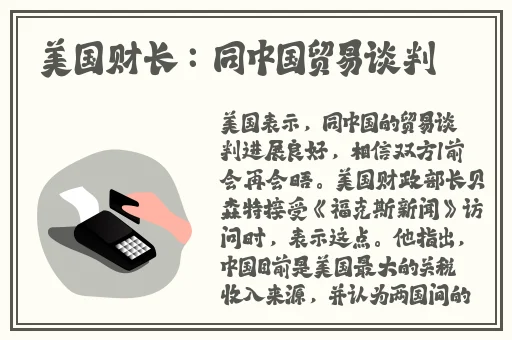 接电话插的说不出话